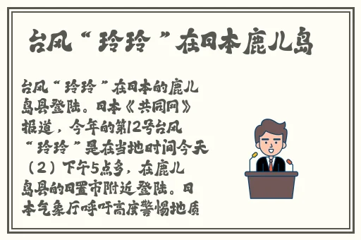 茄子黄瓜石榴香蕉草莓绿巨人